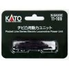 KATO N Powered Motorized Chassis - Pocket Line Series Locom 1 KATO N Powered Motorized Chassis - Pocket Line Series Locom -Walthers shop 4949727678283 59f4f54701260c1695abcd80d48446f9 45941.1597374968