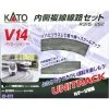 KATO N Unitrack Double Track Inside Variation Pack V14 -Walthers shop 61lK1yQvxdL. AC