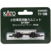 KATO N Powered Motorized Chassis 11-106 -Walthers shop 715pGydeqjL. AC SL1500