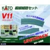 KATO N Unitrack Double Track Set V11 -Walthers shop 81XqXHW5pAL. AC SL1321
