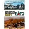 KATO Catalog 2022 -Walthers shop KATO 25 000 CAT JAPANESE